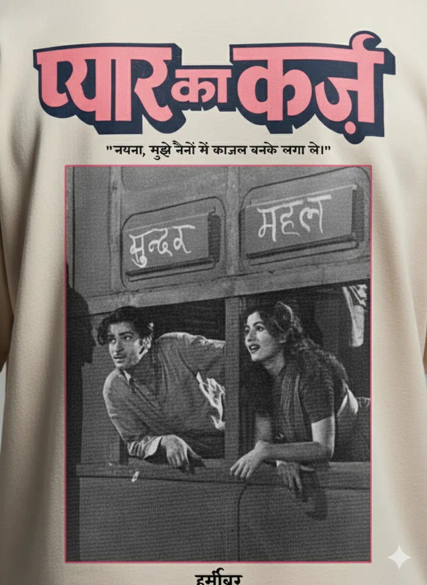 Vintage Bollywood Streetwear | Kaajal Frame Oversized Tee