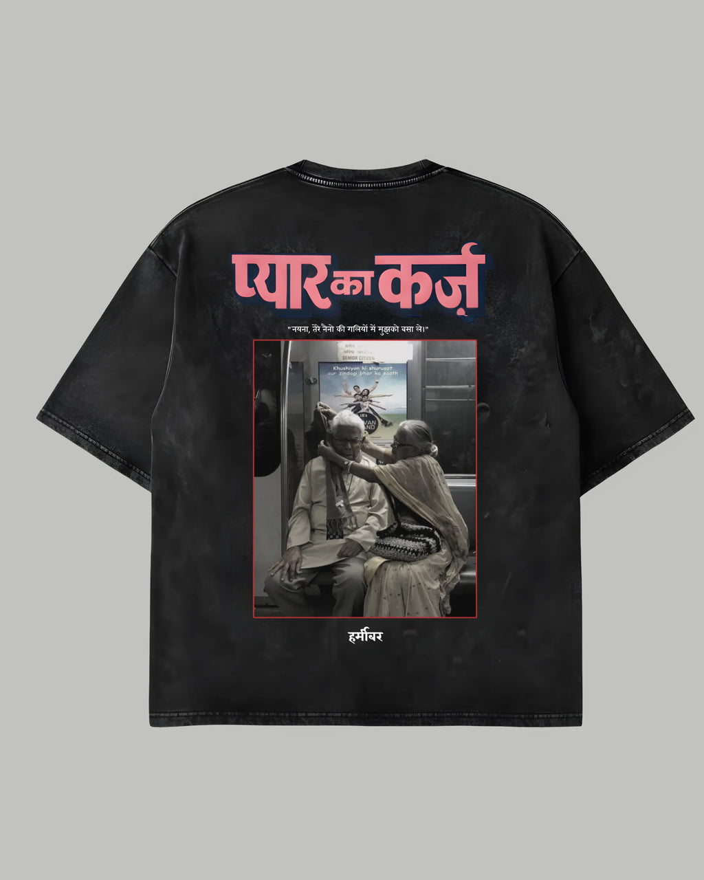 Pyaar On Loop | High-Contrast Oversized Graphic Tee