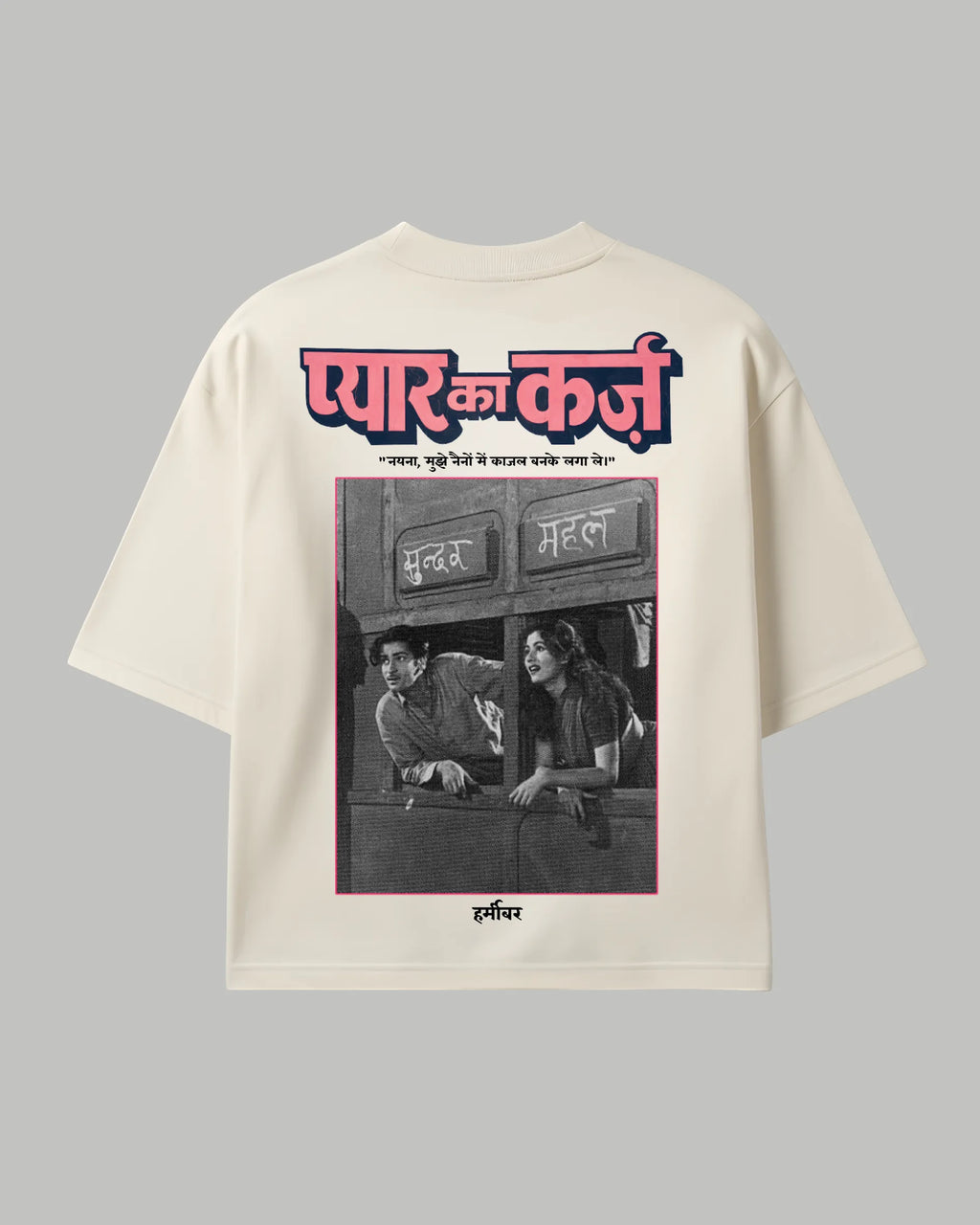 Vintage Bollywood Streetwear | Kaajal Frame Oversized Tee