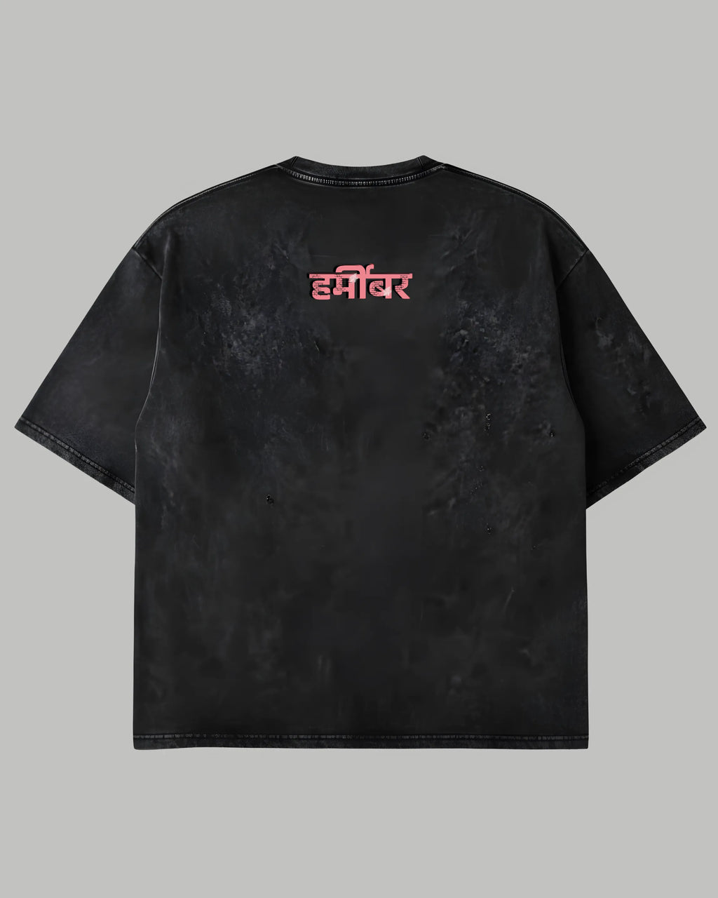 Pyaar On Loop | High-Contrast Oversized Graphic Tee