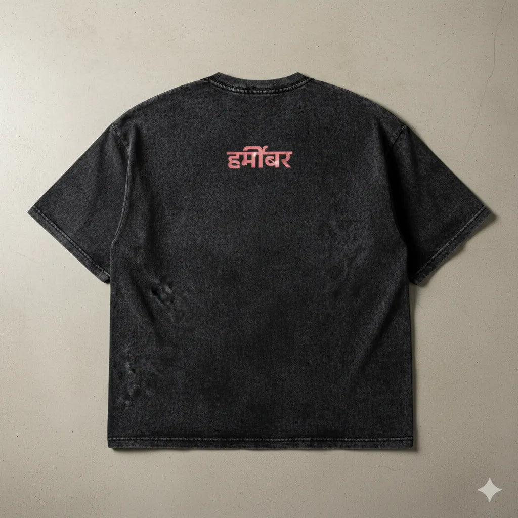 Pyaar On Loop | High-Contrast Oversized Graphic Tee