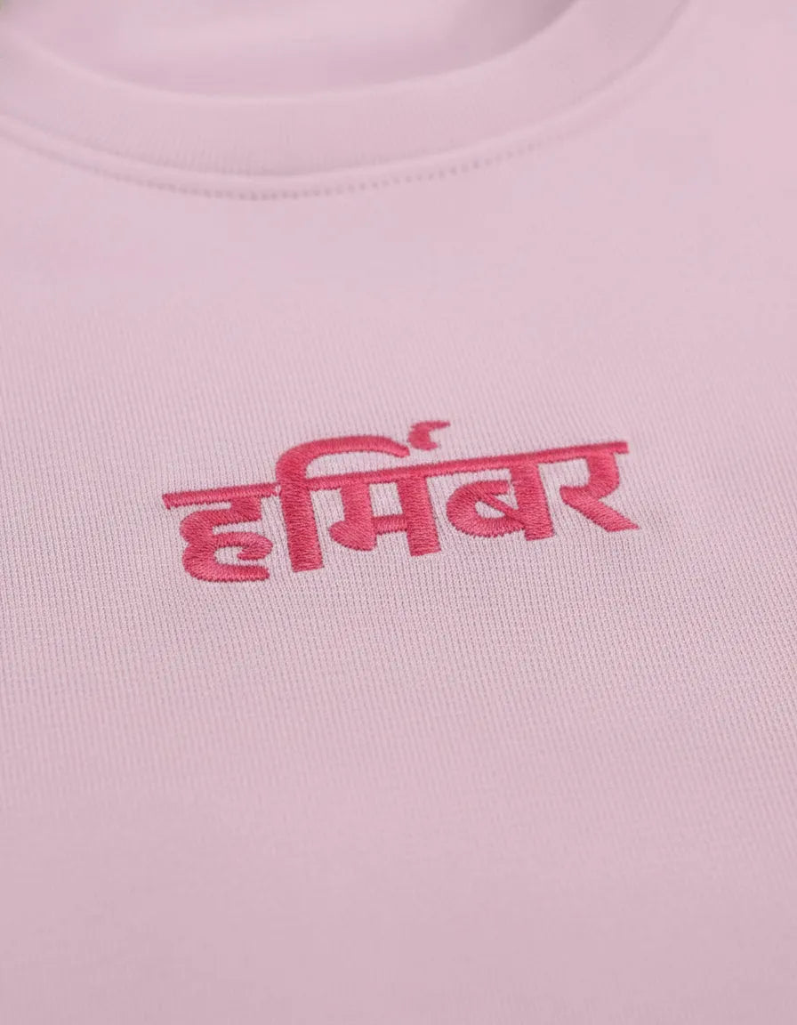 The Calm Drop Tee - Pink Hermeburr