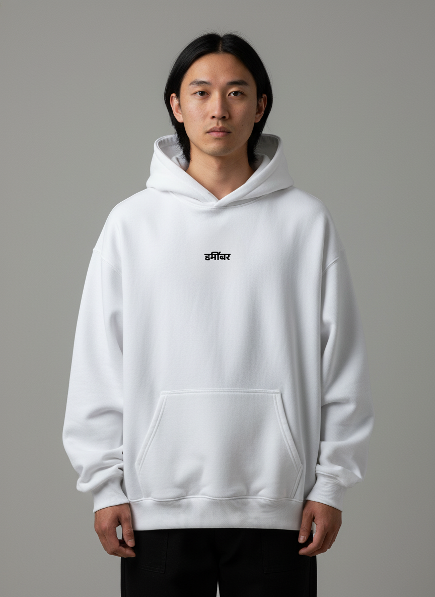 Hermeburr P Noise Hoodie